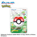 【全品ポイント増量!】 びっくらたまご ゆけっ!ポケモン タイプ別入浴剤 ~くさタイプポケモン~ バスボム バスボール 1個