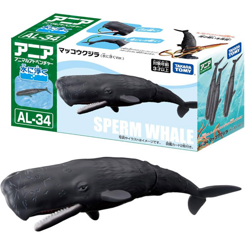 【全品ポイント増量!】 アニア AL-34 マッコウクジラ (水に浮くVer.)
