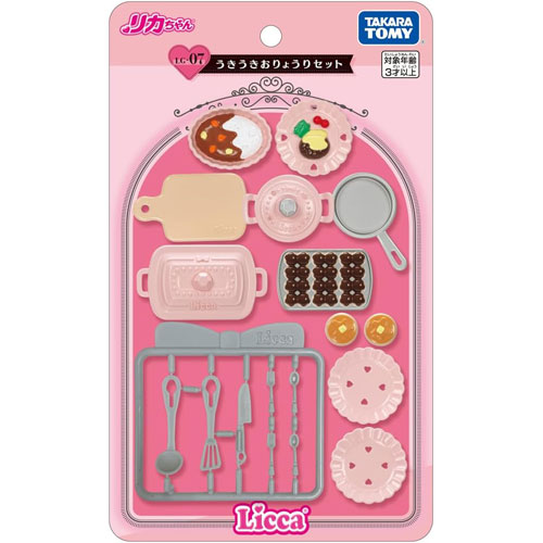 【全品ポイント増量!】 リカちゃん LG-07 うきうきおりょうりセット