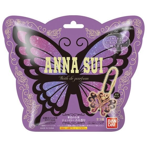 【全品ポイント増量!】 びっくらたまご Bath de parfum　ANNA SUI (アナスイ) 入浴剤 バスボム バスボール 1個のサムネイル