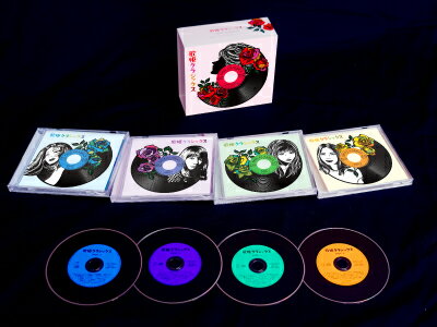 (音楽 ミュージック) 歌姫 クラシックス CD 4枚組