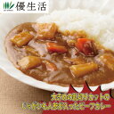 大きめの乱切りカットのじゃがいも、人参が入ったカレー!! 大きめカットのじゃがいも、にんじんをしっかり使った具材充実のビーフカレー。炒め玉ねぎの美味しさがルーに溶け込んだ深みのある味わいです。 内容量 200g×30食 原材料 ソテー・ド・オニオン、野菜(玉ねぎ、人参)、フライドポテト、小麦粉、食用油脂(牛脂、豚脂)、牛肉、砂糖、食塩、カレー粉、トマトピューレー、香辛料、香味油／調味料(アミノ酸等)、カラメル色素、酸味料、乳酸Ca、(一部に小麦・牛肉を含む) 賞味期限 製造より2年(常温) 原料原産地 日本(ソテー・ド・オニオン、野菜(玉ねぎ、人参)、フライドポテト)、オーストラリア・アメリカ(牛肉) ゆうせいかつ　優生活　youseikatsu　大きめ　乱切り　カット　じゃがいも　人参　具材　充実　ビーフカレー　炒め　玉ねぎ　美味しさ　ルーに　溶け込んだ　深みのある　味わい