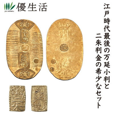 楽天市場】小判 金貨の通販 楽天市場】小判 金貨の通販