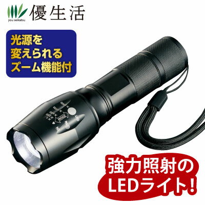 懐中電灯 led【2024最新登場 大液晶画面デジタル残量表示】 強力 軍用 最強 超高輝度 Type-C USB充電式 超長遠射 ハンディライト 明るい LED 新型 フラッシュライト 6モード調光 ズーム式 アルミ