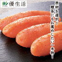 北海道・虎杖浜加工整列無着色一本物(大中サイズ)