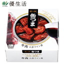 (防災 備蓄 缶詰) 送料無料 K＆K【缶つま】牛肉の赤ワイン煮12缶