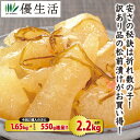 海鮮松前漬 300g 送料無料 [カニ 蟹 ずわい ズワイ エビ ホタテ 帆立 イクラ 昆布 数の子 海鮮丼 ご飯のお供 海宝漬け 退職祝い お取り寄せ ギフト 贈答 ニッスイ 日本水産 食べ物 グルメ