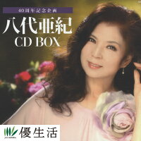 40周年記念企画 八代亜紀 CD BOX