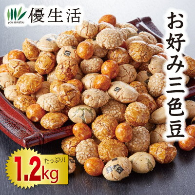 落花生にもち米をくるんだ3種類の味わい!! &nbsp; ●内容量／1.2kgセット(400g×3) ●原材料/落花生(中国)、小麦粉、寒梅粉ミックス(澱粉、もち米)、砂糖、醤油(大豆・小麦を含む)水飴、胡麻、食塩、海苔、青のり、えび/加工でんぷん、着色料(カラメル、パプリカ、銅葉緑素) ●賞味期限/製造日より180日(常温)