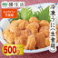 ミョウバン不使用冷凍うに500gセット(生食用)