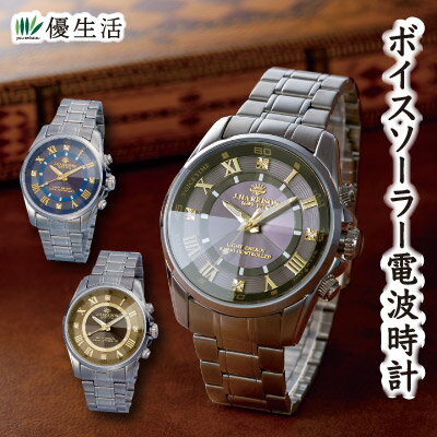 楽天市場】ジョン ハリソン 腕時計(腕時計)の通販 楽天市場】ジョン ハリソン 腕時計(腕時計)の通販
