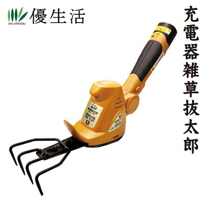 ブルブル振動で雑草を根っこからゴッソリ抜き取る！ &nbsp; せっかく草抜きをしても根っこが切れて残ったままだと、またすぐに生えてきます。本品はブルブル強力振動で雑草を根こそぎ抜くバイブレーター。草抜きが驚くほどラクになる上、刃を付け替えれば耕運機としても使えて1台2役！家庭菜園などで活躍します。 ●セット内容／本体、4爪刃、7爪刃、リチウムイオンバッテリー、充電器、キャスター、取扱説明書（保証書） ●サイズ（約）／本体:幅8×奥行21×高さ11cm、4爪：幅8×深さ4cm、7爪：幅4.6×深さ4cm ●重量（約）／1.05kg ●ストローク数（約）／1200rpm（無負荷時） ●充電時間（約）／3〜5時間（目安） ●使用時間（約）／満充電：40分 無負荷運転：60分 ●材質／本体：ABS樹脂、アルミ、PA樹脂 他 ●電源／リチウムイオンバッテリー 10.8V 1.5Ah ●保証期間／1年間 ●生産国／中国 ※商品の性格上、不良品以外の返品はご容赦ください。