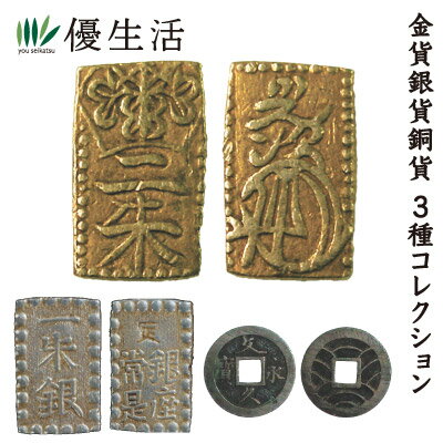 ͥ㤨ֹ͸ ߶Ƽ3拾쥯פβǤʤ30,790ߤˤʤޤ