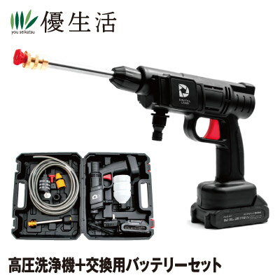 楽天市場】G-KiKi 高圧洗浄機 コードレス 充電式 8MPaの通販