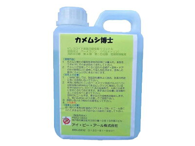 ����ॷ���1000ml