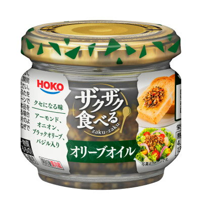 宝幸（HOKO）ザクザク食べるオリーブオイル12瓶セット
