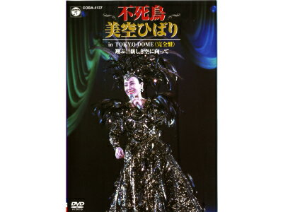 【中古】リプレイスメント 特別編 [DVD]