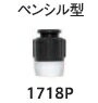 Rakuten - ウエルドテック エクセル貿易 TIG溶接用トーチヘッド 1個 150A用 1718P