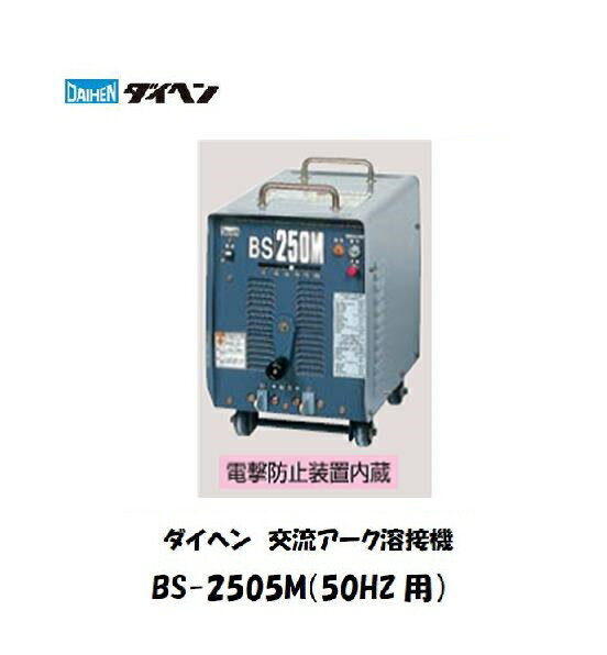 楽天市場】bs250mの通販 楽天市場】bs250mの通販