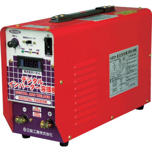 溶接機 直流溶接機 200V 日動工業 (NICHIDO)インバーター直流溶接機 (三相200V専用機) DIGITAL-300A 溶接機 直流アーク溶接機 【送料無料、最安値に挑戦】【適格請求書発行事業者】