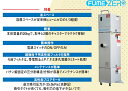 マツモト機械 溶接ヒューム回収装置 ヒュームゼロミニ 単相100V FZM-2021【送料無料、最安値に挑戦】 メーカー1年保証付