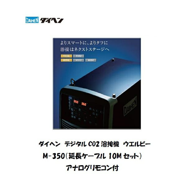 楽天市場】wb-m350の通販 楽天市場】wb-m350の通販
