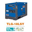 デンヨー Denyo 中型ディーゼル発電機 三相4線式 TLG-18LSY【送料無料、最安値に挑戦】 メーカー1年保証付
