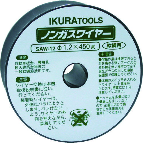 溶接ワイヤー 育良精機 イクラ 半自動溶接機交換部品 ノンガスワイヤ 1.2mm*450g SAW-12 CO2溶接用品（半自動溶接用） スズキッド部品 【最安値に挑戦】【適格請求書発行事業者】