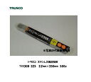 溶接棒 ステンレス トラスコ (TRUSCO) ステンレス用溶接棒 3.2mm*350mm 500g TSS308-325【適格請求書発行事業者】