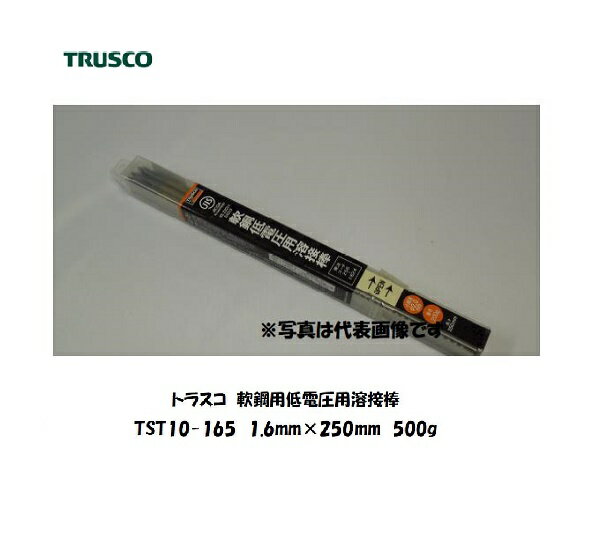  ȥ饹 Ű 1.6mm*250mm 500g TST10-165 ʾ̡ ѡŬȯԻȼԡ