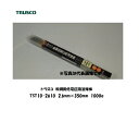 溶接棒 鉄用 トラスコ 軟鋼用低電圧溶接棒 2.6mm*250mm 1000g TST10-2610