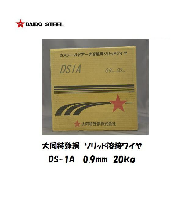 TRUSCO カラー針金 小巻タイプ 黒 18番手 線径1.2mm×10m TCWS-12BK [282-5210]
