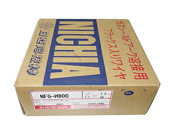 ニッコー溶材 硬化肉盛用スラグ系フラックス溶接ワイヤ NFG-H800 1.2mm 20kg