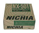 ニッコー溶材 ソリッド溶接ワイヤ JIS YGW12 薄板溶接用 CO2/MAG溶接用 NX-50T 0.9mm 20kg