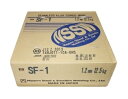 溶接ワイヤー 軟鋼用 ルチール系 日鉄住金 フラックス溶接ワイヤ SF-1 1.2mm 12.5kg