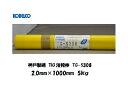 溶接棒 ステンレス TIG 神戸製鋼 (KOBELCO) TIG溶接棒 TG-S308 2.0mm 5kg【適格請求書発行事業者】(4)