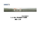 溶接棒 硬化肉盛 ニッコー溶材 硬化肉盛用TIG溶接棒BKD-11R 2.0mm 5kg