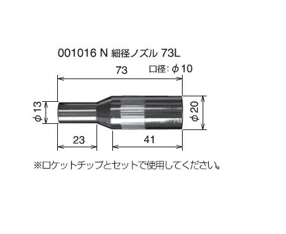 楽天市場】トーキン ノズルの通販 楽天市場】トーキン ノズルの通販