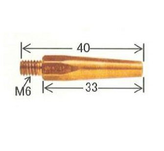 Rakuten - 溶接チップ ダイヘン DAIHEN CO2溶接用チップ（Tチップ） 10本入り 1.0mm*40mm K980C10
