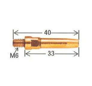 Rakuten - 溶接チップ ダイヘン CO2溶接用チップ（Aチップ）10本入り 1.6mm*40mm K980C34
