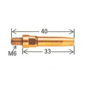 Rakuten - 溶接チップ ダイヘン DAIHEN CO2溶接用チップ（Aチップ、コアードワイヤ用）10本入り 1.2mm*40mm K980C79
