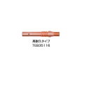 チップボディー パナソニック Panasonic CO2溶接用チップボディ TEB35116