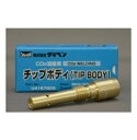 ダイヘン CO2溶接用チップボディ 2個セット ブルートーチ用 BT3510 BT3520 WT3510 WT3520 高使用率トーチ用 U4167G03