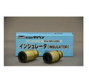 絶縁筒 ダイヘン CO2溶接用インシュレータ U4167L00 5個入り ブルートーチ BT3500用 WT3500用