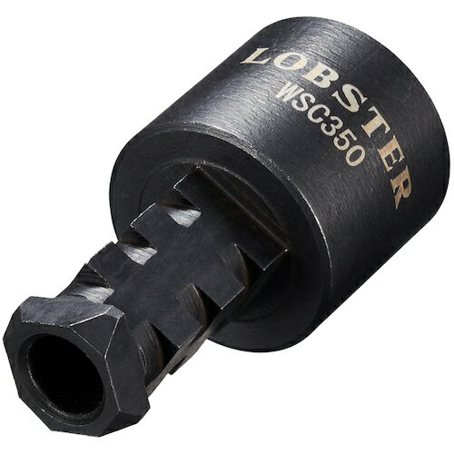 ロブテックス エビ 溶接ノズルクリーナー 350A用 ストレートタイプ用 WSC350