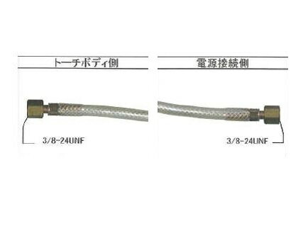 ダイヘン DAIHEN TIG溶接用パワーケーブル (8M) 空冷 50A用 H647B00