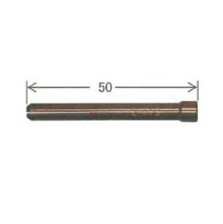 Rakuten - コレット ダイヘン TIG溶接用コレット (2.0mm) 2つ割 5本入り H950C04