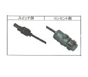 ダイヘン TIG溶接用トーチスイッチ レバー式 K1109A00 8M