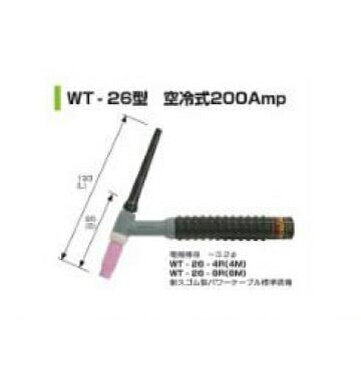 Rakuten - ウエルドテック TIG溶接トーチ 空冷 8M WT-26型 200A WT-26-8R