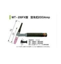 ウエルドテック フレキシブルTIG溶接トーチ 空冷 4M WT-26FX型 200A